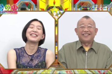 チマタの噺 200609 鶴瓶も爆笑！江口のりこがお家時間で習得した特技とは!?