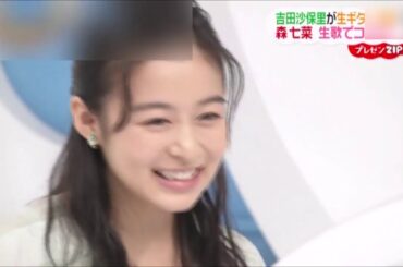 ZIP! マリーゴールド 森七菜