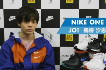 NIKE_ONEプロジェクト／鶴房汐恩さん
