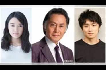 風間俊介＆上白石萌音、テレ東京ドラマ初出演「撮影が楽しみ」 北大路欣也が主演＜記憶捜査～新宿東署事件ファイル～＞- 記事詳細｜Infoseekニュース