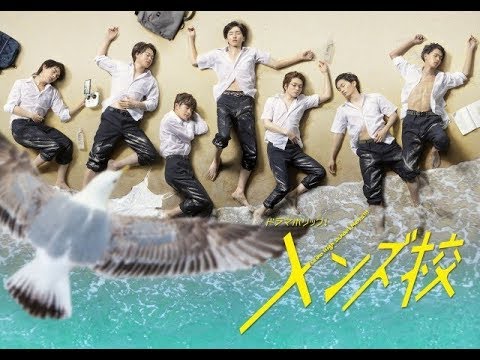 ✅ 関西ジャニーズJr.の人気グループ・なにわ男子がグループ単独初主演を務める、テレビ東京のドラマホリック!『メンズ校』(毎週水曜 深夜0:12※10月7日スタート)の主題歌が、同グループのオリジナ ✅ 関西ジャニーズJr.の人気グループ・なにわ男子がグループ単独初主演を務める、テレビ東京のドラマホリック!『メンズ校』(毎週水曜 深夜0:12※10月7日スタート)の主題歌が、同グループのオリジナ