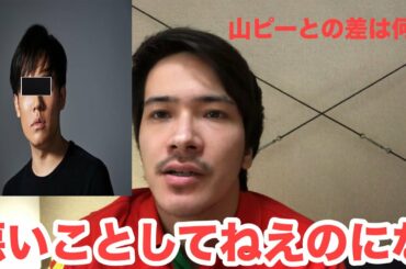 小出恵介復帰おめでとう！！