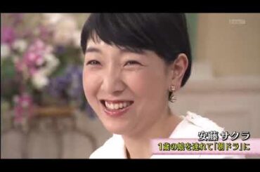 徹子の部屋 安藤サクラHD
