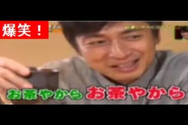 【爆笑】三吉彩花の好きな男性のタイプを聞いて、チュートリアル徳井が大満足ｗｗｗ