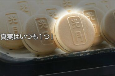 【9/8】水曜ドラマ「私たちはどうかしている」【最中のモナー】