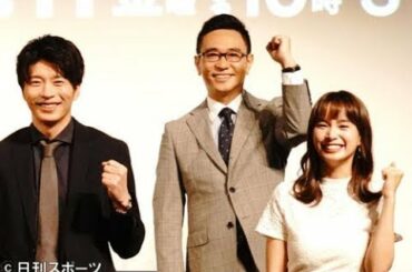 山田涼介「Ｋ２」初出勤日に相棒が11・２％発進 - ドラマ : 日刊スポーツ