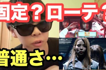 【欅坂46】櫻坂のセンターは固定かローテーションか？正直に語ります。【櫻坂46】【森田ひかる】【欅って書けない】【小林由依】【10月のプールに飛び込んだ】