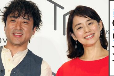 ムロツヨシ、石田ゆり子と仲良く登場「ゆり子です」と紹介