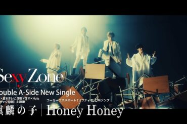 「麒麟の子」60秒SPOT　特別ナレーションVer2.