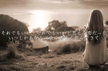 366日 - HY（フル）