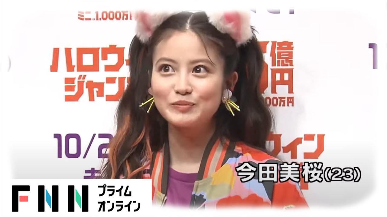 今田美桜 激カワ猫耳姿に！“若く見られる”悩みを童顔・妻夫木聡が解決!?