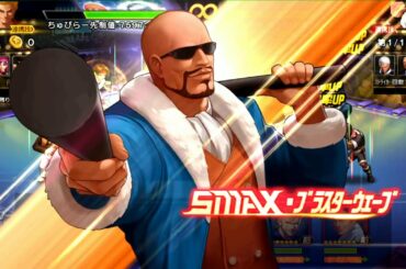 シャイニングタクマが大活躍！【KOF98UMOL】家政婦は見た！奇跡の試合w【 The King Of Fighters'98 UMOL】