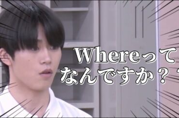 ヤバいグループに入ったかもしれないby白岩プロ【奨/蓮/瑠姫/純喜/景瑚/拓実/翔也/祥生/碧海/汐恩/豆/JO1】