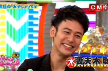 タモリ&妻夫木聡