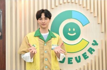 ✅  一ノ瀬颯：“リュウソウレッド”が森七菜主演ドラマに出演　コンビニのイケメン店員役
