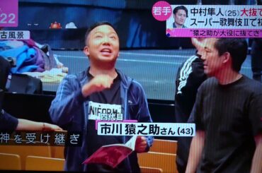 2019/11/15/中村隼人(25)大抜擢スーパー歌舞伎Ⅱで初主演