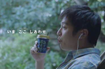 【2016~7年】【幻のCM】【CMまとめ】【中止】森永乳業 Mt.RAINIER 「兄妹」篇