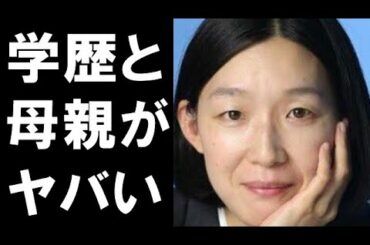江口のりこの学歴と母親の職業が衝撃すぎる…安藤サクラに似ている人気女優が結婚への返答が絶妙すぎると絶賛の嵐！【半沢直樹・白井亜希子役】