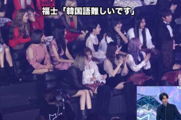 俳優の福士蒼汰がTWICEと会場を爆笑の渦に包み込む