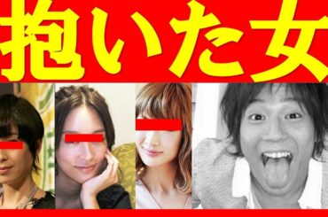 【衝撃】小出恵介が抱いた女ヤバすぎ！未成年淫行活動停止以上の衝撃！華麗なる女性遍歴スキャンダル！