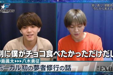 ボーカル初の夢者修行の話