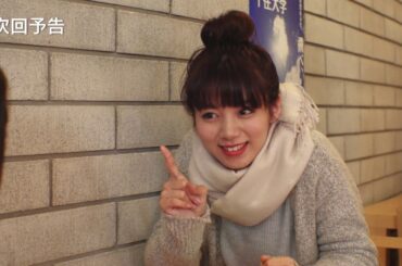 ドラマ「ホクサイと飯さえあれば」5話予告