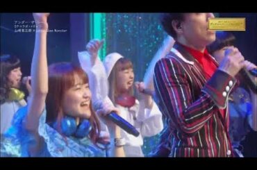 アンダー・ザ・シー　/　山崎育三郎　　高画質