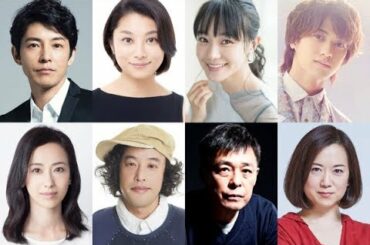 有村架純主演のテレビドラマ『姉ちゃんの恋人』（カンテレ・フジテレビ）が10月27日からスタートする。このほど、藤木直人、小池栄子、奈緒、高橋海人、紺野まひる、やついいちろう、光石研、和久井映見の出演が