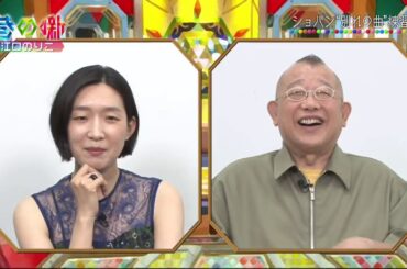 チマタの噺動画2020年6月9日鶴瓶も爆笑！江口のりこがお家時間で習得した特技とは!
