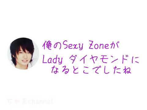 風磨誕生日回 妹との思い出 俺のsexy Zoneがladyダイヤモンドになるとこでした 菊池風磨 中島健人 佐藤勝利 松島聡 マリウス葉 セクゾ Sexy Zone ラジオ Tkhunt 風磨誕生日回 妹との思い出 俺のsexy Zoneがladyダイヤモンドになるとこでした 菊池風磨 中島健人 佐藤勝利 松島聡 マリウス葉 セクゾ Sexy Zone ラジオ Tkhunt