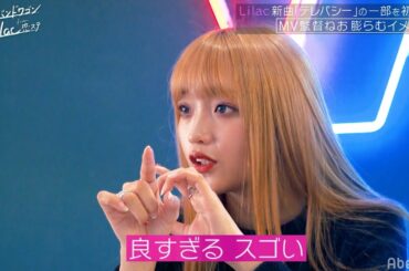 Lilac / 【8話フル】『青春バンドワゴン Lilac from 恋ステ』