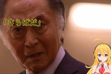 【半沢直樹最終回】感想と登場人物の秋ドラマまとめ【ネタ気味】