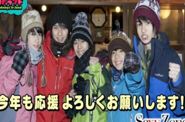 【sexyzone】　Johnnys Jr.land 登山