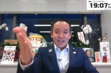 【産経新聞さんゴメンナサイ！】N国・立花孝志党首・政策担当秘書の予定でしたが、今回は断念　その説明をします　政策担当秘書の資格取得方法
