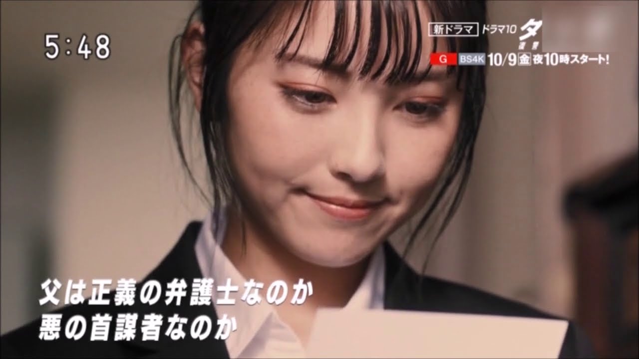 速報 !”無念な思い復讐いたします” タリオ 浜辺美波 速報 !”無念な思い復讐いたします” タリオ 浜辺美波