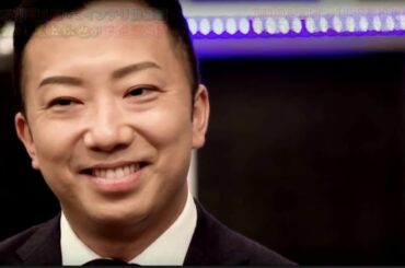 Qさま!! 2020年9月28日 FULL SHOW