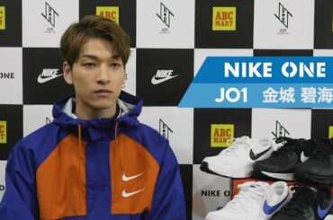 NIKE_ONEプロジェクト／金城碧海さん