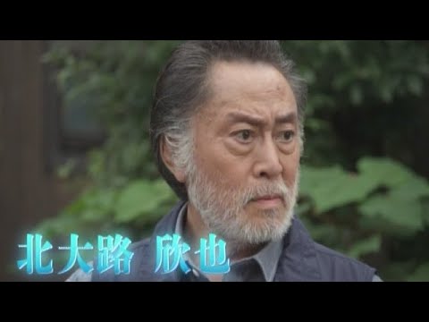 さすらい署長スペシャル 金沢~輪島・金箔殺人事件|主演:北大路欣也|11月4日(月・休)夜8時放送 テレビ東京 さすらい署長スペシャル 金沢~輪島・金箔殺人事件|主演:北大路欣也|11月4日(月・休)夜8時放送 テレビ東京