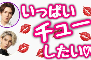 ステップ上がりまくっていっぱい💋したいお年頃のラウ