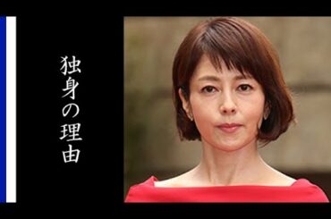 沢口靖子の諸説ある独身の理由とは…若い頃よりドラマ「科捜研の女」で人気のを誇ってきた半生とは…