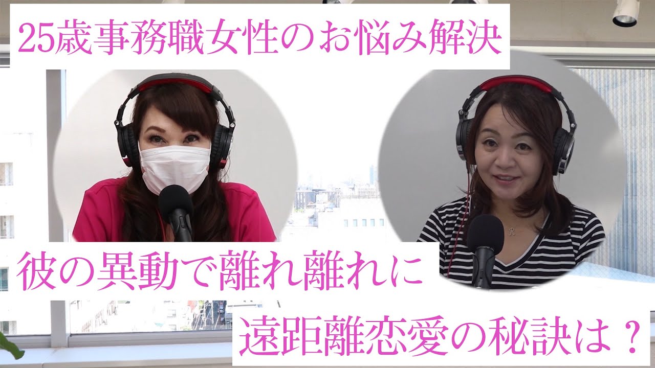 「婚約したつもり」がキケン!結婚資金の貯金や彼の転勤が落とし穴に? 「婚約したつもり」がキケン!結婚資金の貯金や彼の転勤が落とし穴に?