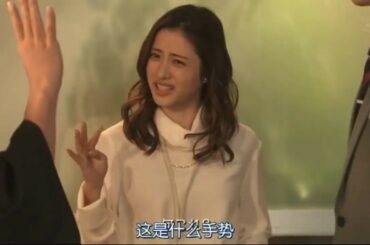 【朝5晚9】搞笑英语课合集 山下智久x石原里美 Funny English Class Moments😂😂