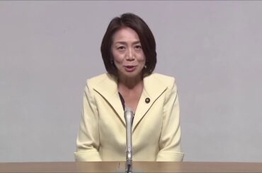 徳永エリ政策動画