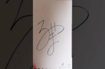 菊池風磨さんのサインを完コピしてみた！