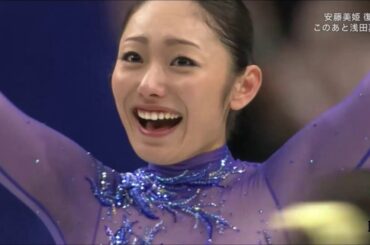 安藤美姫(Miki ANDO) 2013 全日本選手権 SP