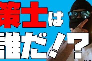 策士は誰だ！？【日向坂46】あの人にも寄せ書きを送っていた！！