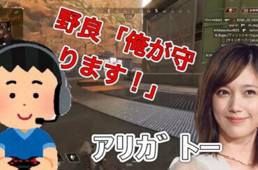 【本田翼】まさかのボイチャAPEX【2019/04/07】