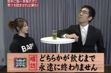 青龍拳　小木vs岩佐真悠子