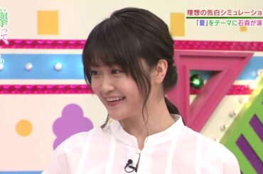 【欅坂46】石森虹花 ここ最近の活躍ぶり！！