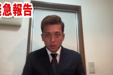 緊急報告！石原さとみさんの結婚相手について